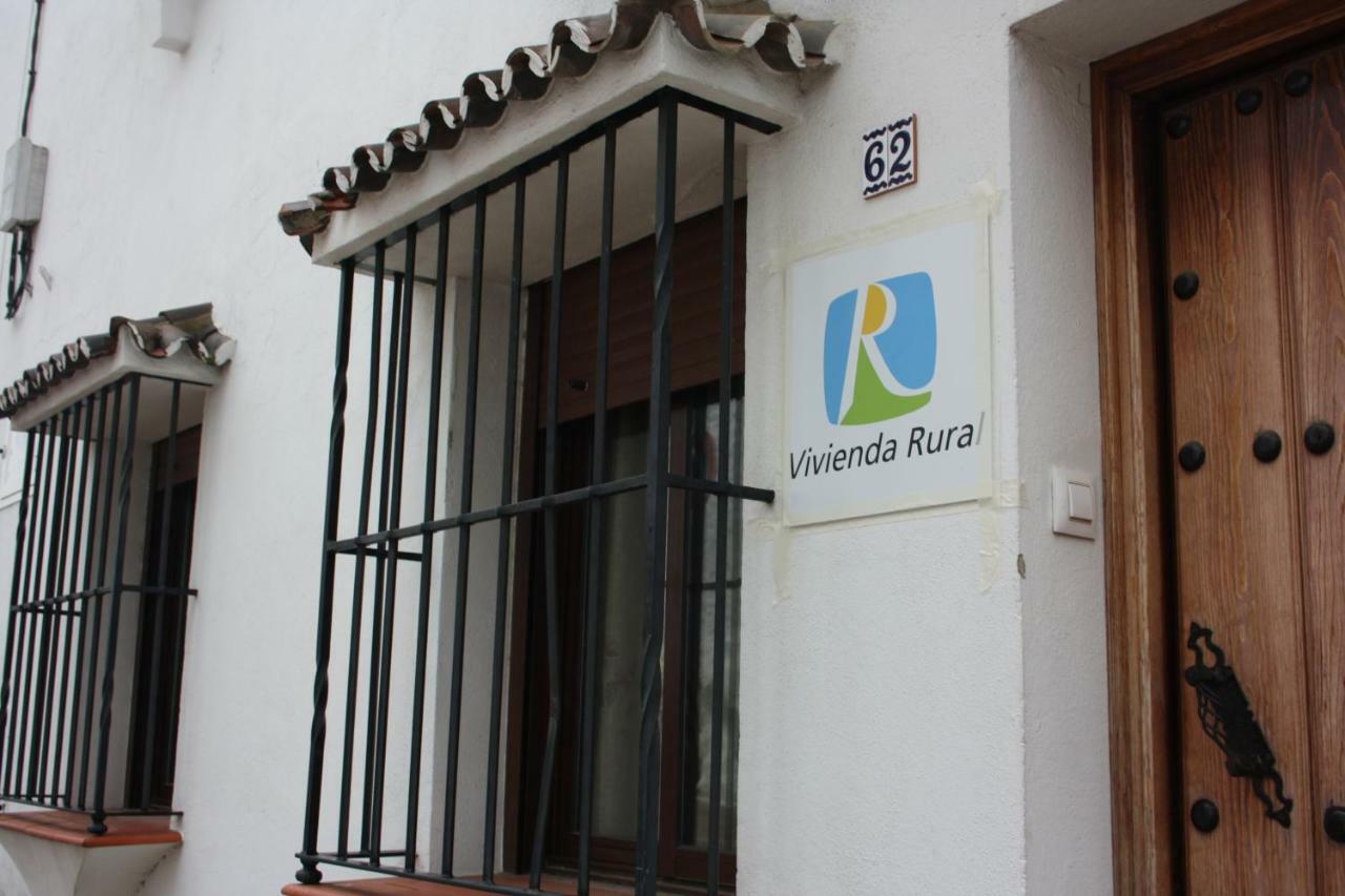 グラサレマ Vivienda Rural Casablanca - Wifiヴィラ エクステリア 写真